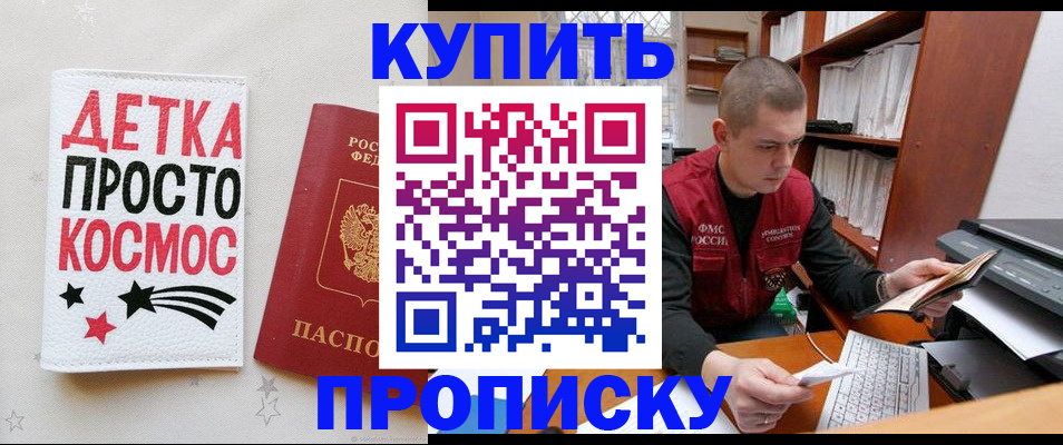 регистрация для дет. сада в Печоре