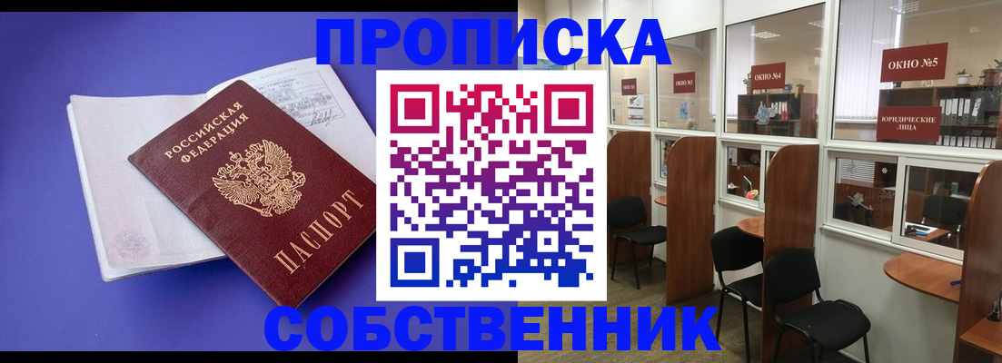 миграционный учет в Печоре
